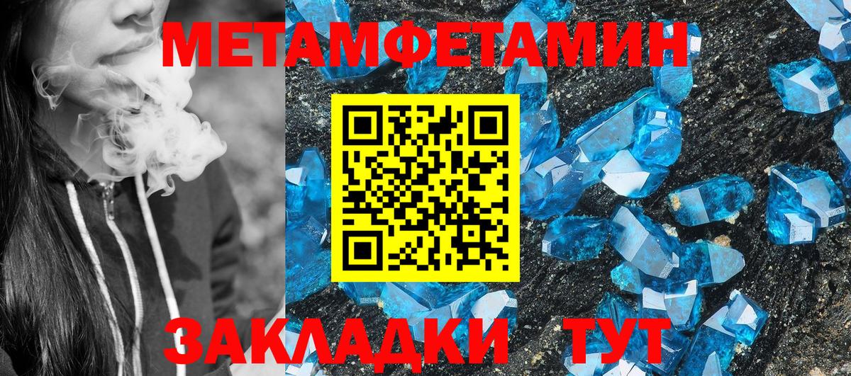Amphetamine Premium Кандалакша