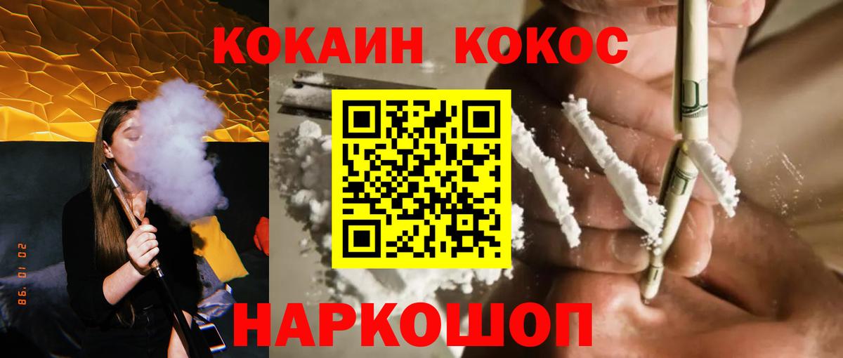 Cocaine Колумбийский Кандалакша