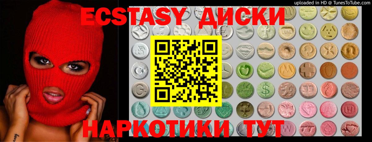 Ecstasy Дубай Кандалакша