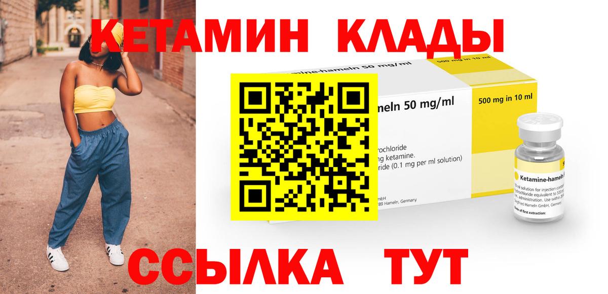 Кандалакша  KRAKEN ссылки  КЕТАМИН ketamine  Вход с VPN  КЕТАМИН ketamine 