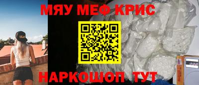 мескалин Беслан