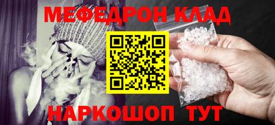 мескалин Беслан