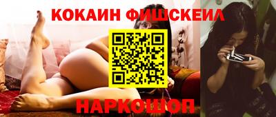 мескалин Беслан