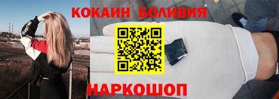 кокс Бийск