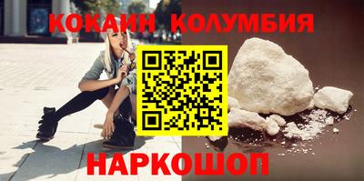 кокс Бийск