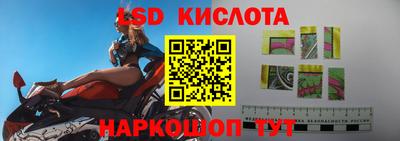 кокс Бийск
