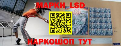 мескалин Беслан