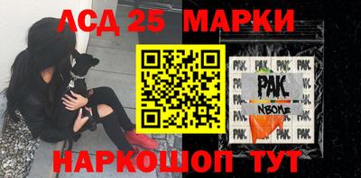 мескалин Беслан