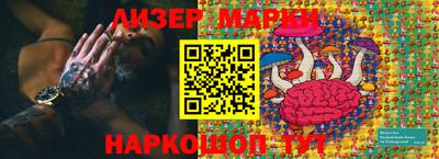 мескалин Беслан