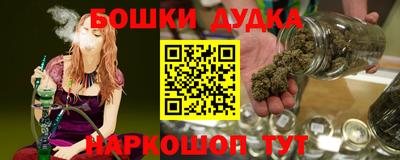 мескалин Беслан
