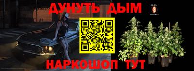 мескалин Беслан