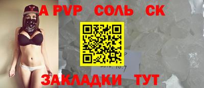 мескалин Беслан