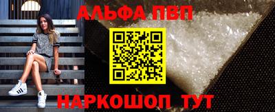 мескалин Беслан