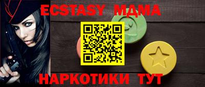 ECSTASY Берёзовский