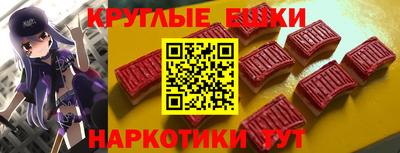 мескалин Беслан