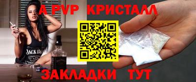 мескалин Беслан