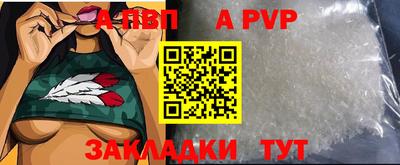 мескалин Беслан