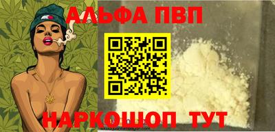 мескалин Беслан