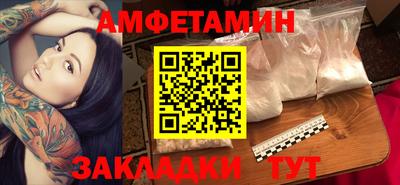 кокс Бийск
