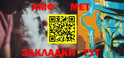 круглые Обь