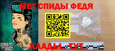 спиды Обнинск