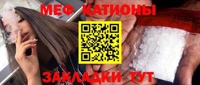 кокс Бийск