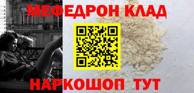 мескалин Беслан