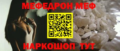 кокс Бийск