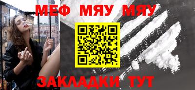 мескалин Беслан