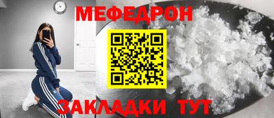 мескалин Беслан