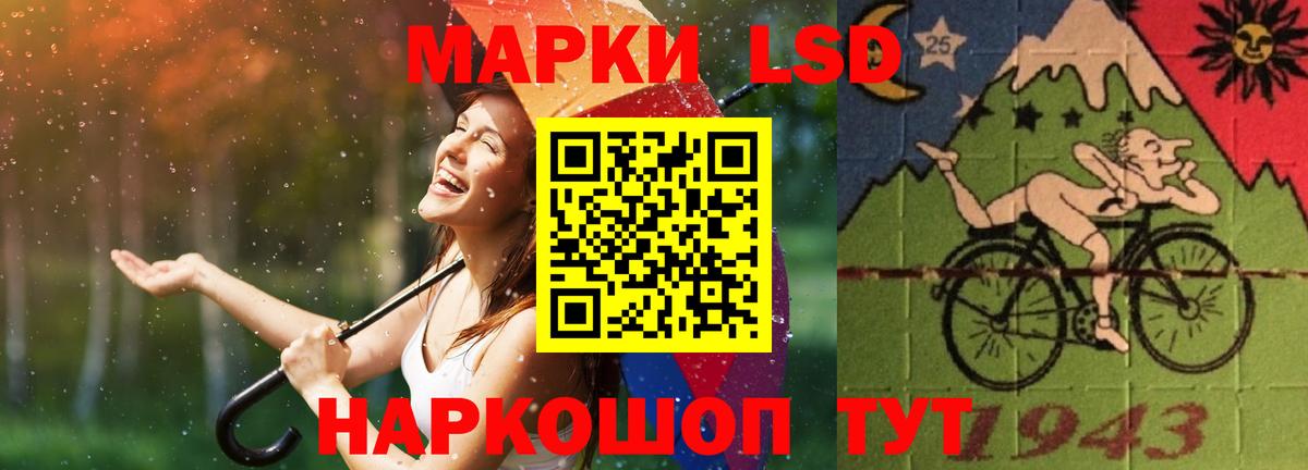 Лсд 25 экстази кислота Кандалакша