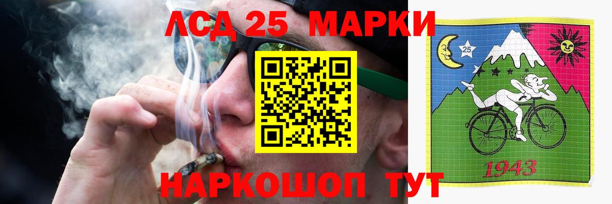 LSD-25 экстази кислота  ЛСД экстази ecstasy  OMG ссылка  Кандалакша  Вход с VPN 