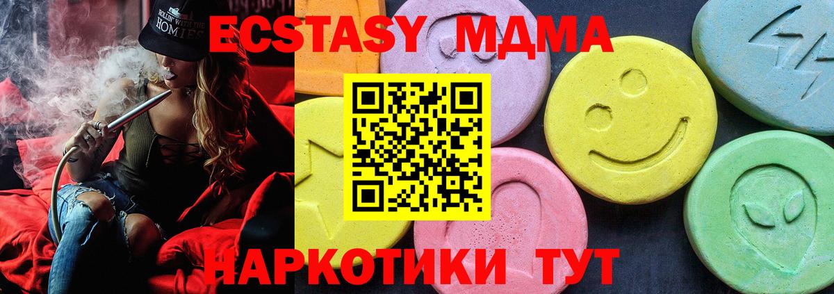 Кокаин  NBOMe  Мефедрон   А ПВП СК   Кандалакша  Вход с VPN  Гашиш  ГАШ 