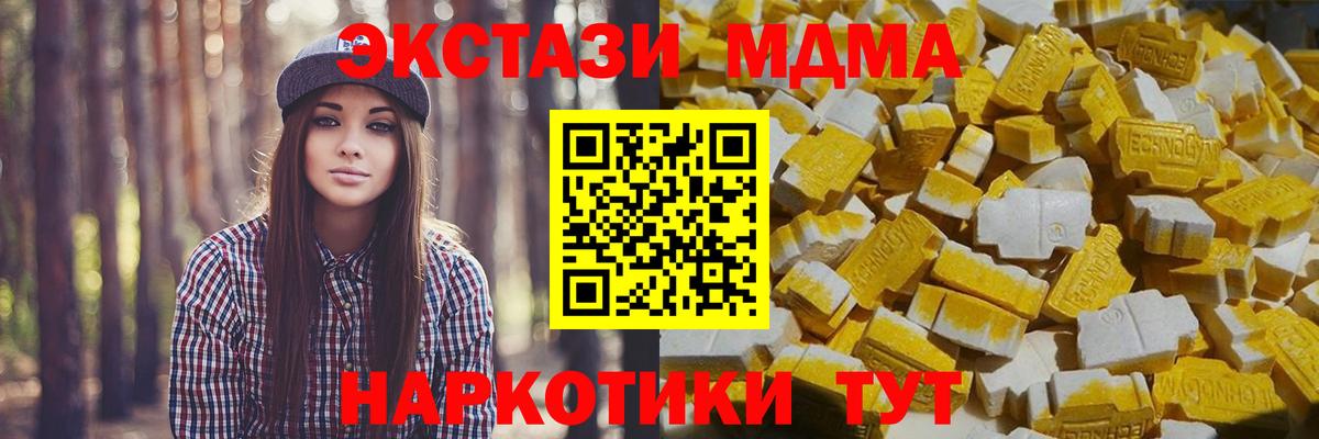 MDMA VHQ  MDMA crystal  Кандалакша  Вход с VPN 