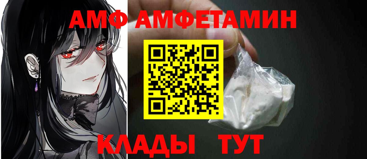 МЕТАМФЕТАМИН Methamphetamine  Вход с VPN  МЕТАМФЕТАМИН Methamphetamine  Кандалакша 