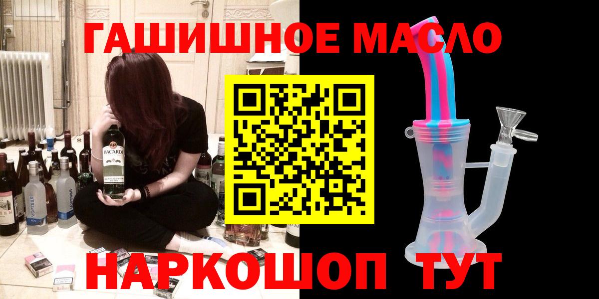 Кандалакша  купить наркотик  Вход с VPN  ТГК вейп 