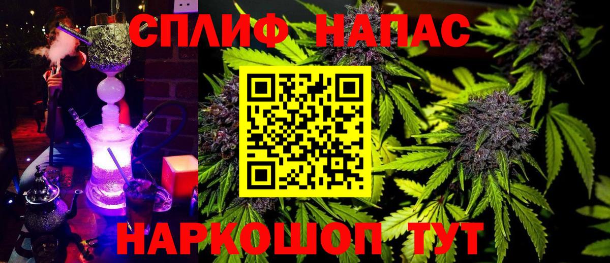 Конопля конопля  Вход с VPN  Конопля MAZAR  Кандалакша  Марихуана Ganja 