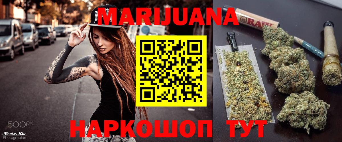 МАРИХУАНА сатива Кандалакша